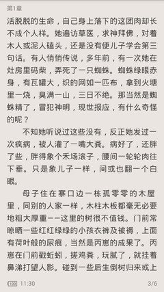 线上买球官方网站